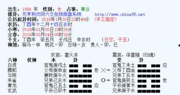 吃瓜少女说六卦,网络热传的神秘卦象之谜