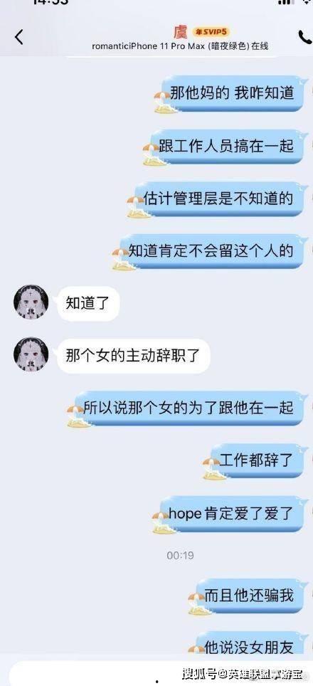 陪玩老板吃瓜,揭秘电竞圈幕后故事