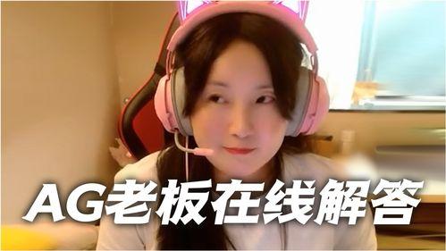 陪玩老板吃瓜,揭秘电竞圈幕后故事