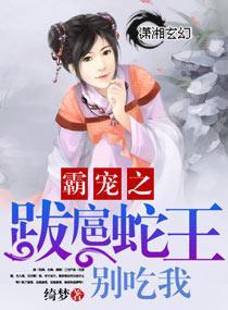 霸宠吃瓜,揭秘娱乐圈背后的甜蜜与酸辣